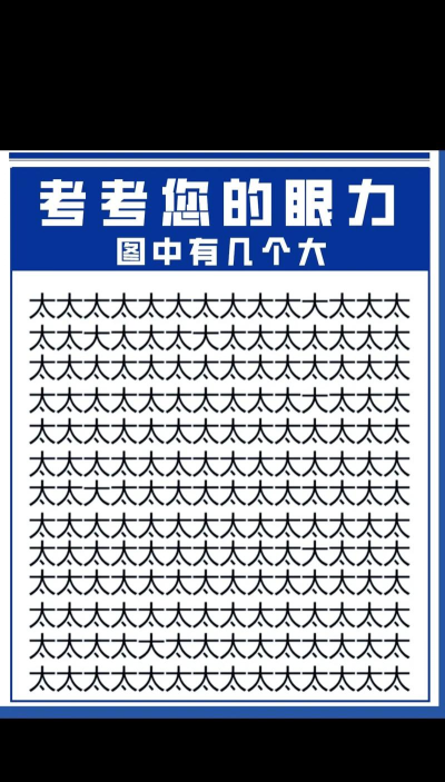 什么游戏能撑几秒,挑战极限反应,考验手速眼力 什么游戏能撑几秒,挑战极限反应,考验手速眼力