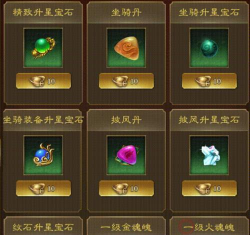 征途手游随身商店在哪,快速找到位置,轻松购买道具 征途手游随身商店在哪,快速找到位置,轻松购买道具