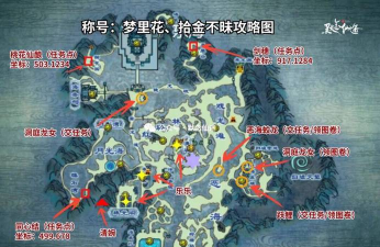 寻仙手游怎么回城,快速返回主城,节省跑图时间 寻仙手游怎么回城,快速返回主城,节省跑图时间