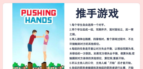 心理握手游戏怎么玩,掌握核心规则,体验互动乐趣 心理握手游戏怎么玩,掌握核心规则,体验互动乐趣