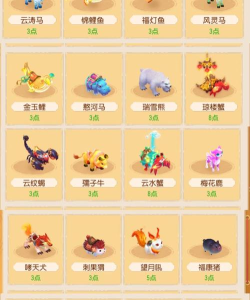 梦幻手游坐骑有哪些,种类盘点,获取方式详解 梦幻手游坐骑有哪些,种类盘点,获取方式详解