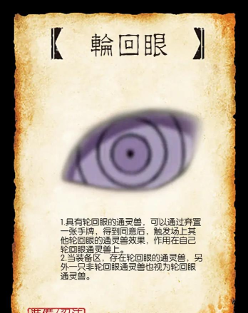 火影手游通灵兽隐身,实战效果如何,怎么用好它 火影手游通灵兽隐身,实战效果如何,怎么用好它