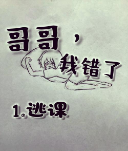 兄弟犯贱游戏怎么玩,搞懂规则,避免尴尬 兄弟犯贱游戏怎么玩,搞懂规则,避免尴尬