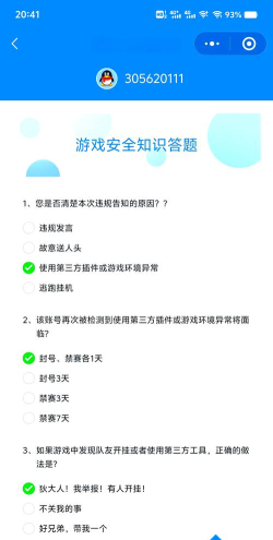 游戏dvc下载攻略,找到安全渠道,避免安装问题 游戏dvc下载攻略,找到安全渠道,避免安装问题