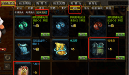 寻仙手游低价充值,安全渠道选择,避免账号风险 寻仙手游低价充值,安全渠道选择,避免账号风险