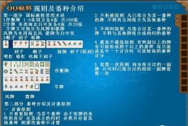 qq竞猜叫什么游戏,玩法规则详解,新手入门指南 qq竞猜叫什么游戏,玩法规则详解,新手入门指南