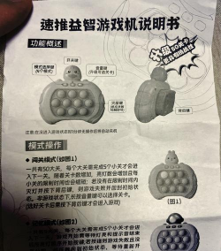 灯光地鼠游戏怎么玩,掌握规则技巧,快速上手体验 灯光地鼠游戏怎么玩,掌握规则技巧,快速上手体验