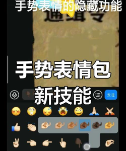 表情金刚游戏怎么玩,掌握核心玩法,快速上手技巧 表情金刚游戏怎么玩,掌握核心玩法,快速上手技巧