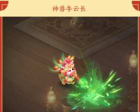 神武2手游坐骑外形,获取途径盘点,外观选择建议 神武2手游坐骑外形,获取途径盘点,外观选择建议