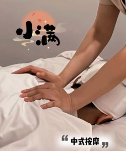 中式按摩游戏攻略,掌握核心技巧,轻松通关体验 中式按摩游戏攻略,掌握核心技巧,轻松通关体验