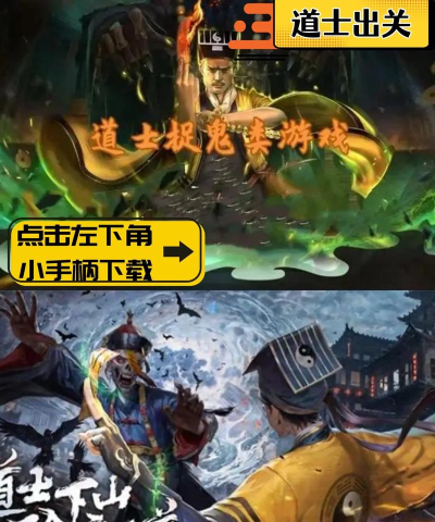 道士开局游戏攻略,快速上手技巧,避免新手误区 道士开局游戏攻略,快速上手技巧,避免新手误区