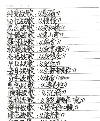 现在流行什么游戏战歌,热门曲目盘点,氛围感拉满 现在流行什么游戏战歌,热门曲目盘点,氛围感拉满