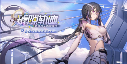 罅隙轨迹游戏攻略,新手入门指南,快速上手技巧 罅隙轨迹游戏攻略,新手入门指南,快速上手技巧