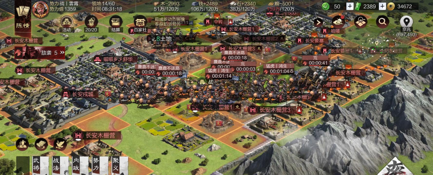 超人率土之滨游戏怎么玩,新手入门指南,快速上手技巧 超人率土之滨游戏怎么玩,新手入门指南,快速上手技巧