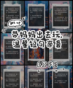 妈妈欢乐游戏攻略,轻松上手,快乐带娃 妈妈欢乐游戏攻略,轻松上手,快乐带娃