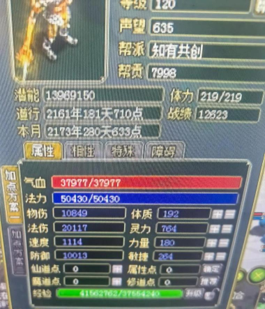 问道手游召唤精怪几率,如何有效提升,掌握核心技巧 问道手游召唤精怪几率,如何有效提升,掌握核心技巧