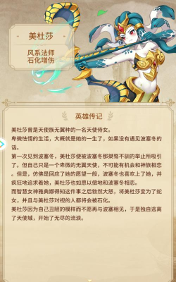 游戏美杜莎系列怎么玩,掌握核心技巧,快速上手体验 游戏美杜莎系列怎么玩,掌握核心技巧,快速上手体验