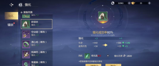 剑侠世界手游烧钱不,氪金程度分析,平民玩家建议 剑侠世界手游烧钱不,氪金程度分析,平民玩家建议