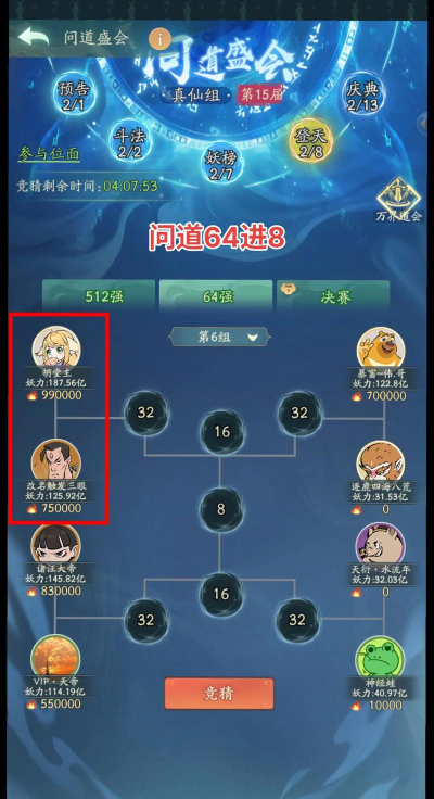 手游问道帐号怎么找回,常见问题解析,实用方法分享 手游问道帐号怎么找回,常见问题解析,实用方法分享