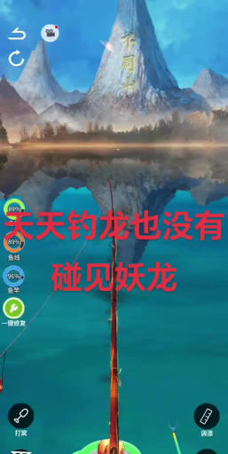 钓龙王游戏攻略,掌握核心技巧,轻松捕获大鱼 钓龙王游戏攻略,掌握核心技巧,轻松捕获大鱼