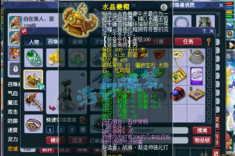 幻城手游装备图片,获取高清素材,提升游戏体验 幻城手游装备图片,获取高清素材,提升游戏体验