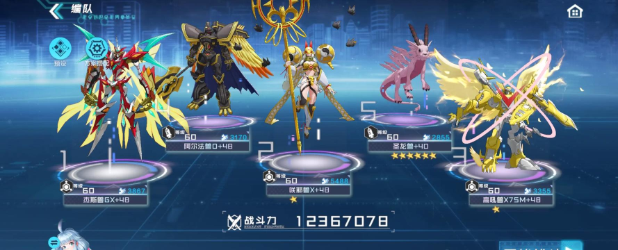 数码宝贝之王手游,玩法多样,体验丰富 数码宝贝之王手游,玩法多样,体验丰富