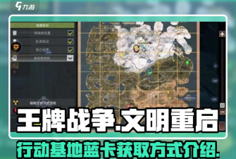 战争时刻手游怎么玩,新手快速上手,核心玩法解析 战争时刻手游怎么玩,新手快速上手,核心玩法解析