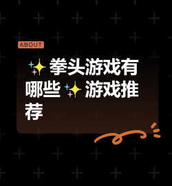 拳头公司出过什么手游,盘点热门作品,了解游戏特色 拳头公司出过什么手游,盘点热门作品,了解游戏特色