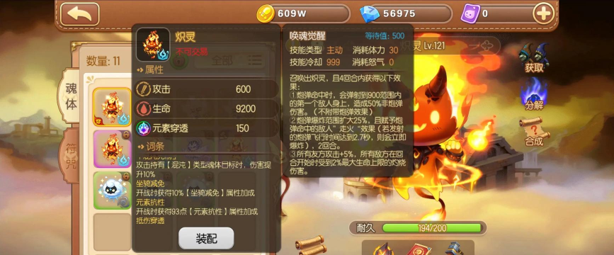 弹弹堂手游史诗衣服,获取途径,属性加成 弹弹堂手游史诗衣服,获取途径,属性加成