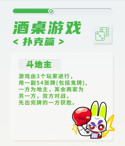 红桃3是什么游戏,玩法规则介绍,新手入门指南 红桃3是什么游戏,玩法规则介绍,新手入门指南