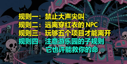诡异新闻游戏怎么玩,掌握核心玩法,体验独特乐趣 诡异新闻游戏怎么玩,掌握核心玩法,体验独特乐趣