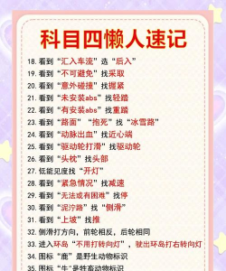 尬路人游戏攻略,快速上手技巧,轻松过关方法 尬路人游戏攻略,快速上手技巧,轻松过关方法