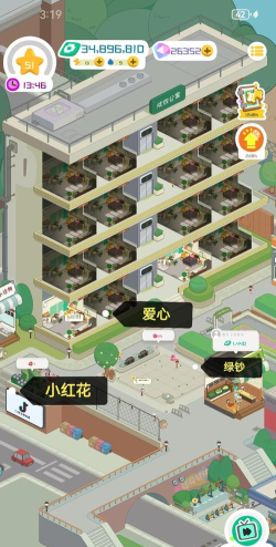 房东模式是什么游戏,玩法特点解析,适合人群分析 房东模式是什么游戏,玩法特点解析,适合人群分析