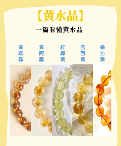 仙境传说手游黄水晶,获取途径解析,实用价值盘点 仙境传说手游黄水晶,获取途径解析,实用价值盘点