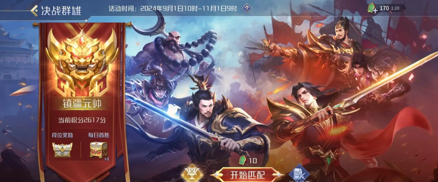 手游英雄杀好友组队,提升游戏体验,享受团队乐趣 手游英雄杀好友组队,提升游戏体验,享受团队乐趣