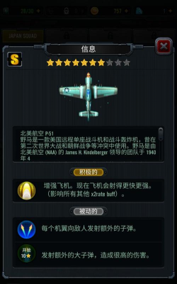 空袭小队游戏怎么玩,掌握核心技巧,快速上手体验 空袭小队游戏怎么玩,掌握核心技巧,快速上手体验