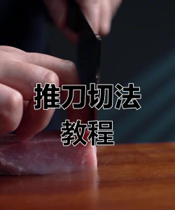 厨子切菜游戏攻略,快速上手技巧,高分通关秘籍 厨子切菜游戏攻略,快速上手技巧,高分通关秘籍