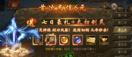 轩辕传奇手游充值限制,常见问题解析,应对策略分享 轩辕传奇手游充值限制,常见问题解析,应对策略分享