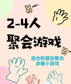 很无聊能玩什么游戏,打发时间,轻松解闷 很无聊能玩什么游戏,打发时间,轻松解闷