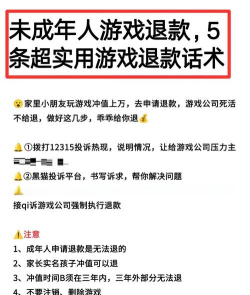 问道手游怎么充值退款,常见问题解答,实用操作指南 问道手游怎么充值退款,常见问题解答,实用操作指南