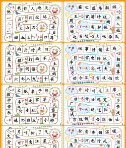 卖字识字游戏怎么玩,规则简单,互动有趣 卖字识字游戏怎么玩,规则简单,互动有趣