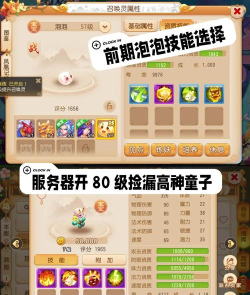 梦幻手游在哪买宝宝,交易平台选择,安全购买指南 梦幻手游在哪买宝宝,交易平台选择,安全购买指南