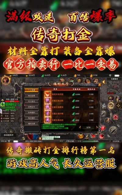 夺宝传奇是什么游戏,玩法特点,适合人群 夺宝传奇是什么游戏,玩法特点,适合人群