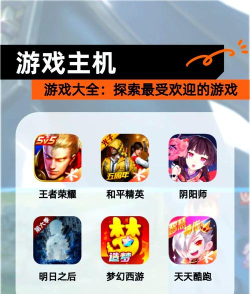 电脑有什么游戏专区,了解平台功能,找到心仪游戏 电脑有什么游戏专区,了解平台功能,找到心仪游戏