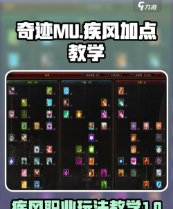 奇迹指挥游戏攻略,新手入门指南,快速上手技巧 奇迹指挥游戏攻略,新手入门指南,快速上手技巧