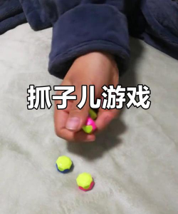 抓儿子是什么游戏,玩法简单,乐趣多多 抓儿子是什么游戏,玩法简单,乐趣多多
