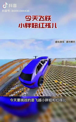 摸鱼车祸游戏怎么玩,掌握核心技巧,轻松上手体验 摸鱼车祸游戏怎么玩,掌握核心技巧,轻松上手体验