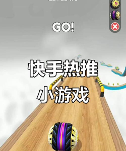 快手开发了什么游戏,热门作品盘点,玩家体验分享 快手开发了什么游戏,热门作品盘点,玩家体验分享