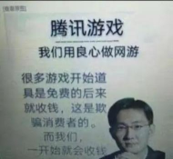 马化腾玩了什么游戏啊,游戏偏好揭秘,大佬的娱乐选择 马化腾玩了什么游戏啊,游戏偏好揭秘,大佬的娱乐选择