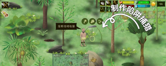 荒野求生类手游ios,生存挑战,真实体验 荒野求生类手游ios,生存挑战,真实体验